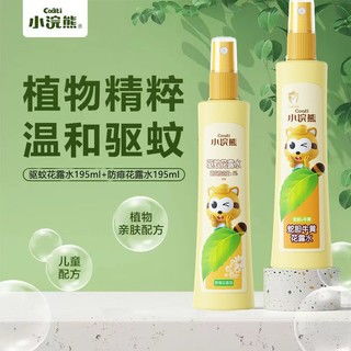 性价比高的幼儿花露水与防蚊液选购指南及便宜购买渠道推荐