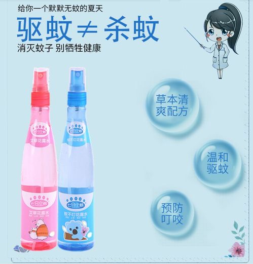 清凉一夏 花露水喷雾的妙用与选购指南