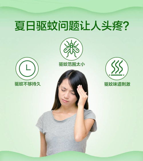 立白润之素花露水艾草驱蚊止痒喷雾 188ml持久驱蚊液的独特魅力