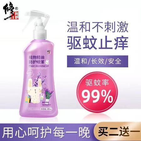婴幼儿童专用防蚊神器测评 花露水喷雾如何成为户外“无声卫士”？