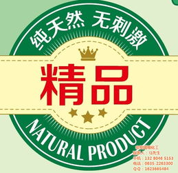 夏季驱蚊防虫好物推荐 实惠价格与卓越效果的完美结合