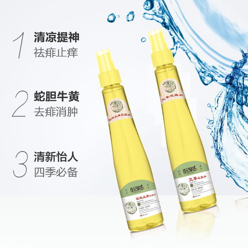 夏日必备 蛇胆牛黄花露水的多重功效与使用指南