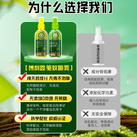 夏日防蚊大战 博利婴驱蚊虫与超威花露水防蚊液对比测评