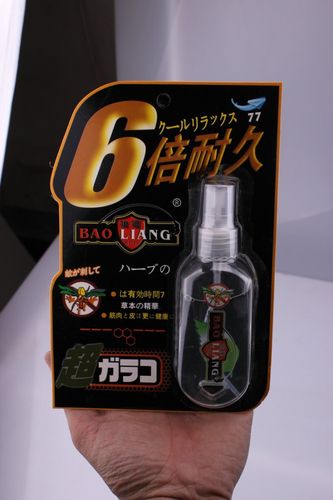  母婴 驱蚊防蚊 驱蚊水 >钓鱼专用驱蚊水 驱蚊液 花露水野钓专用