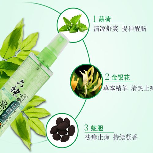 六神喷雾花露水80ml花漾清新防蚊液六神原液驱蚊止痒 正品批发