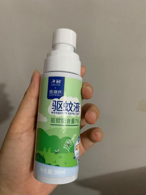子初驱蚊花露水